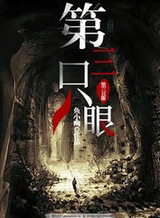 打扑克又痛又叫原声